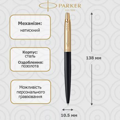 Кулькова ручка Parker 13032 Jotter 17 XL Matt Black and Gold GT