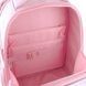 Рюкзак (ранець) каркасний Kite мод 555 Education teens HK26-555S-2 Hello Kitty 36,5*27*15,5см