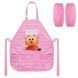 Фартух для художника Kite мод 161 Garfield GF26-161