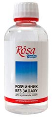 Розчинник Rosa Studio 250мл без запаху 751008/755250