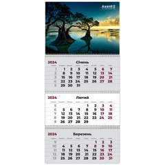 Календар настінний квартальний 2024 Axent на 3 спиралі 29,7*63см 8803-24-7-A Water 1