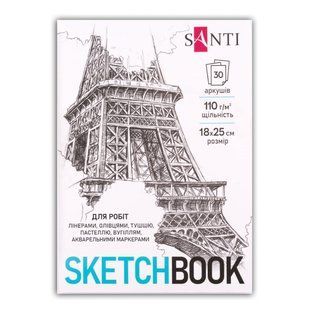 Альбом для графики скетчбук Santi 18*25см 30л 110г/м City склейка 743199