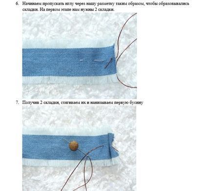 Набор для творчества Умняшка Джинсовые украшения, Браслет с бусинами ДЖ-001