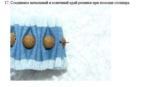 Набор для творчества Умняшка Джинсовые украшения, Браслет с бусинами ДЖ-001