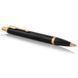 Ручки набір Parker 22082b24 IM Black GT 2 ручки