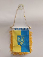 Прапорець України підвісний 12см*9см з присоскою CR2395