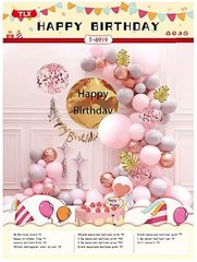 Набір святковий ООПТ Happy Birthday Фотозона з повітряними кульками (рожевий) T-8919