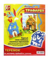 Трафарет фигурный Теремок ЛУЧ 20С 1361-08