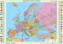 Карта Политическая карта Европы 65*45см А2 Картон М1:10000000