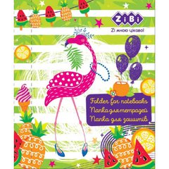 Папка для зошитів А5+ ZiBi картонна на гумці Flamingo ZB.14964