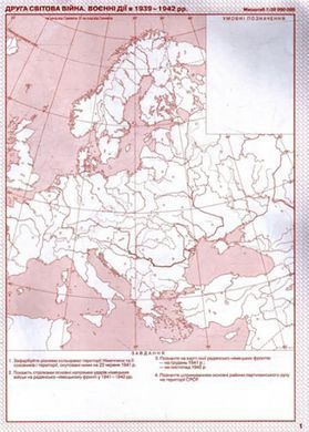 Контурная карта Картография, Новейшая история для 11 класса 2152