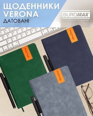 Щоденник 2026 Buromax A5 Verona BM.2115-* - Зелений