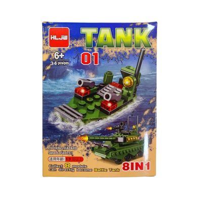 Конструктор HLJW военная техника Tank 8в1 собери танк №0868-97D/SA-582, Фиолетовый