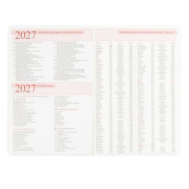 Щоденник 2027 А5 Leo Planner Dotts твердий 252777