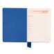 Ежедневник 2025 12*20см Leo Planner Identico 25251*, Синий